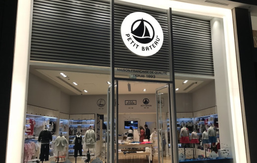 Petit Bateau Dubai Mall
