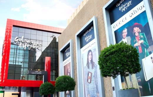 Galeries Lafayette Kids