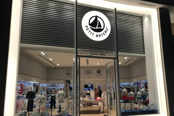 Petit Bateau Dubai Mall